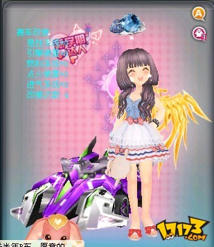 class="ref" data-ctrid="saee52gt8phq">《qq飞车》是腾讯公司2008年