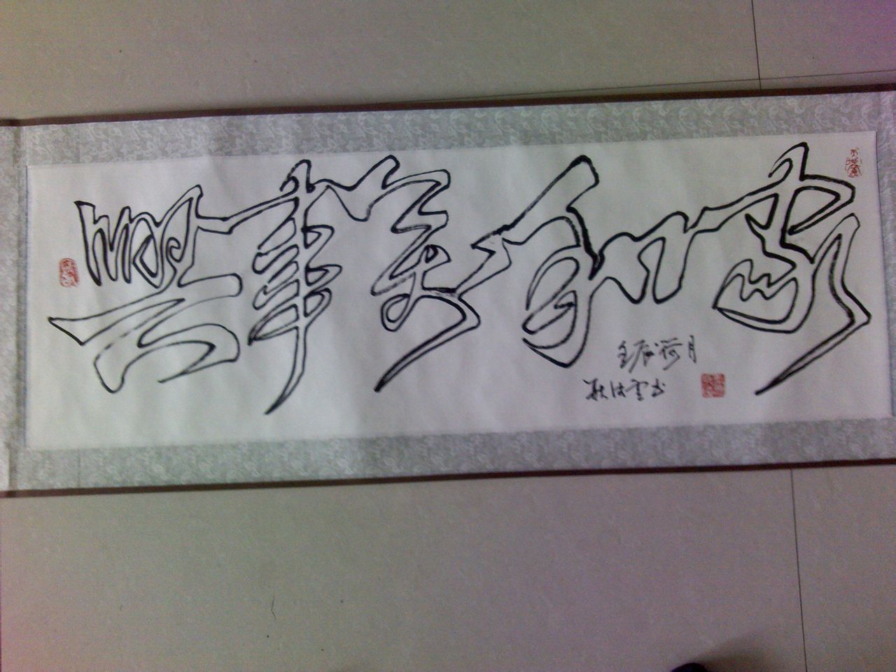  p data-id="gnaw0y56ct">"一笔空心字"也称之为"连笔空心字"或称之为