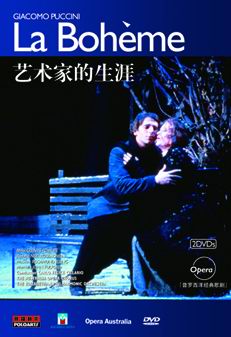 《冰凉的小手》又名《多么冰凉的小手》,由普契尼作曲,裘塞佩·贾科萨