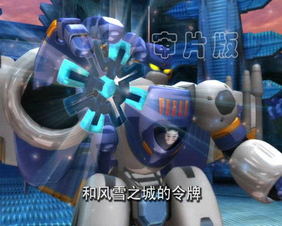 百变机兽之洛洛历险记