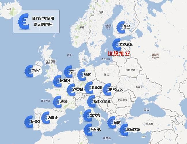欧元区
