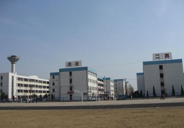 沈丘县第二高级中学