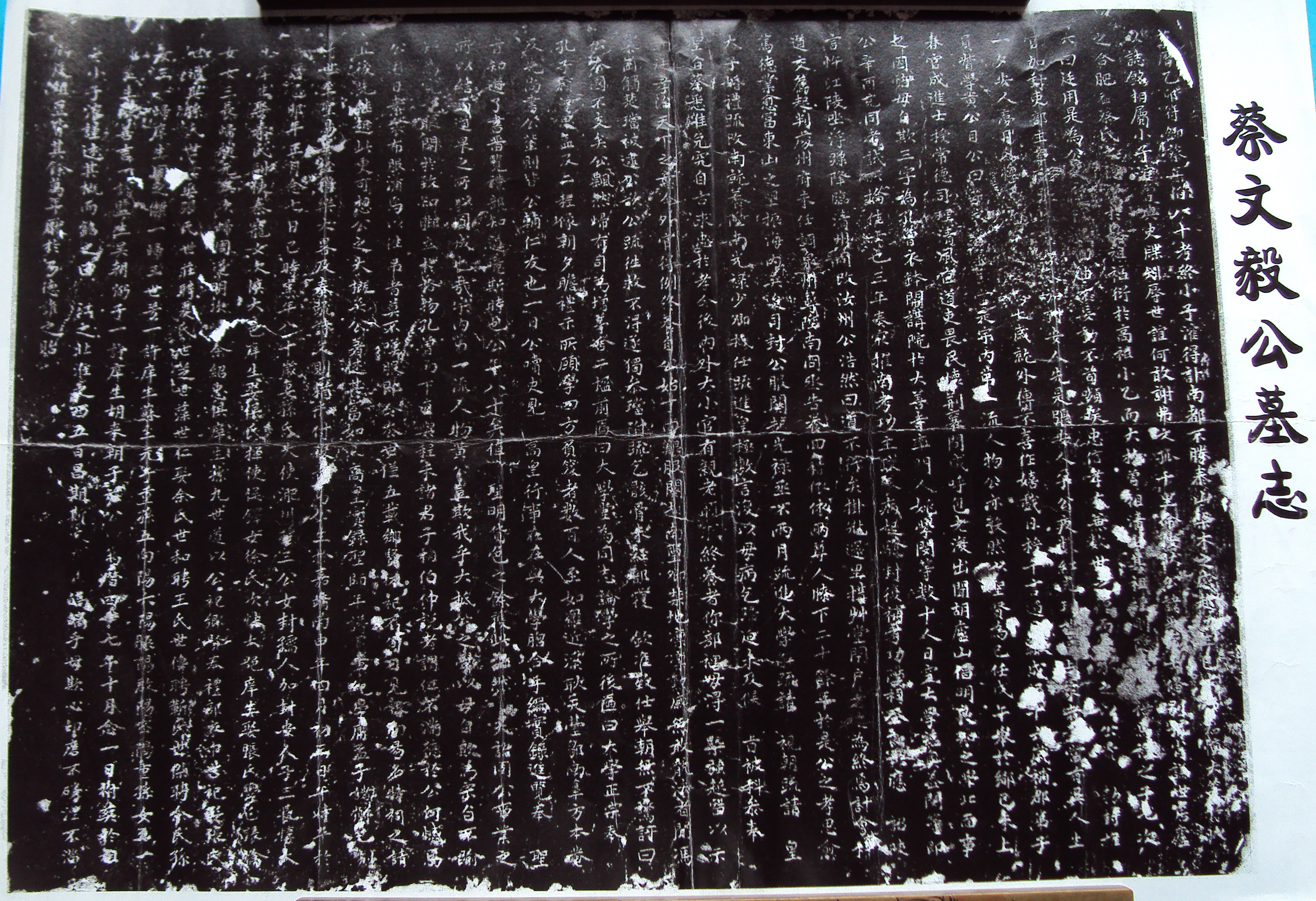 士皆,号肖谦, a href="#" data-lemmaid="1376564">私谥 /a>文毅先生