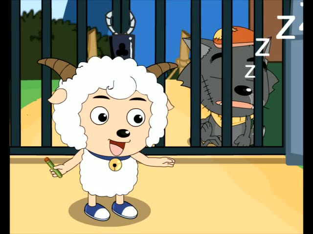 喜羊羊与灰太狼