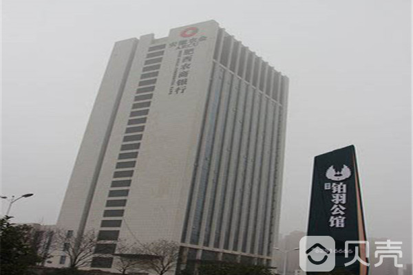 丽丰铂羽公馆