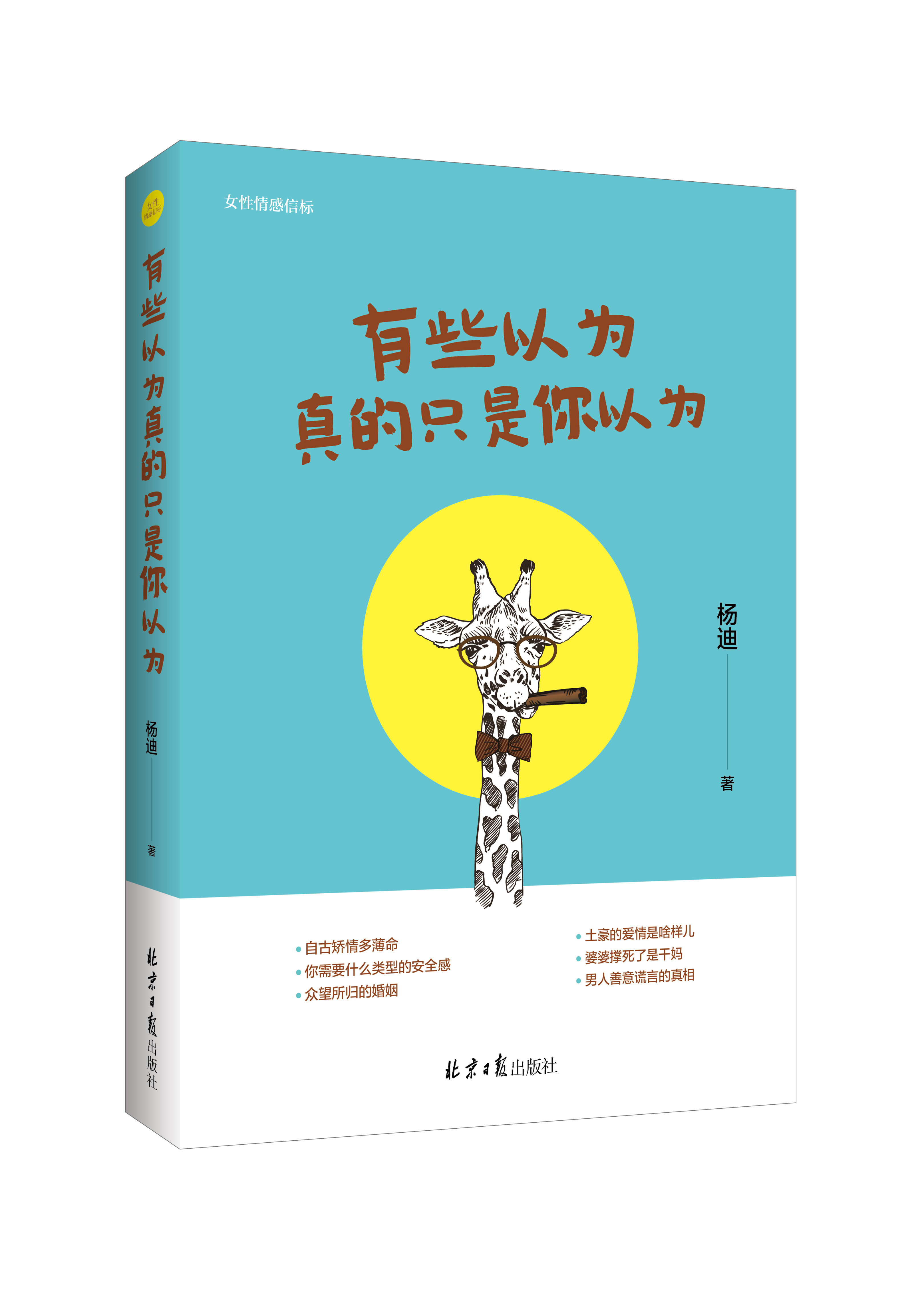 还以为 全网资源