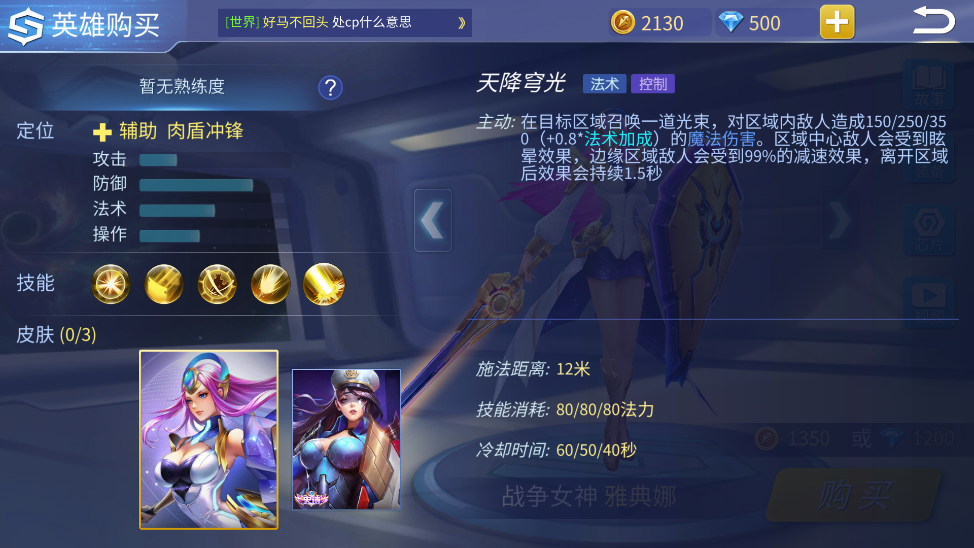 原神角色排名|《原神》1.1版全角色定位排行榜