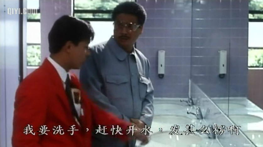 逃学外传