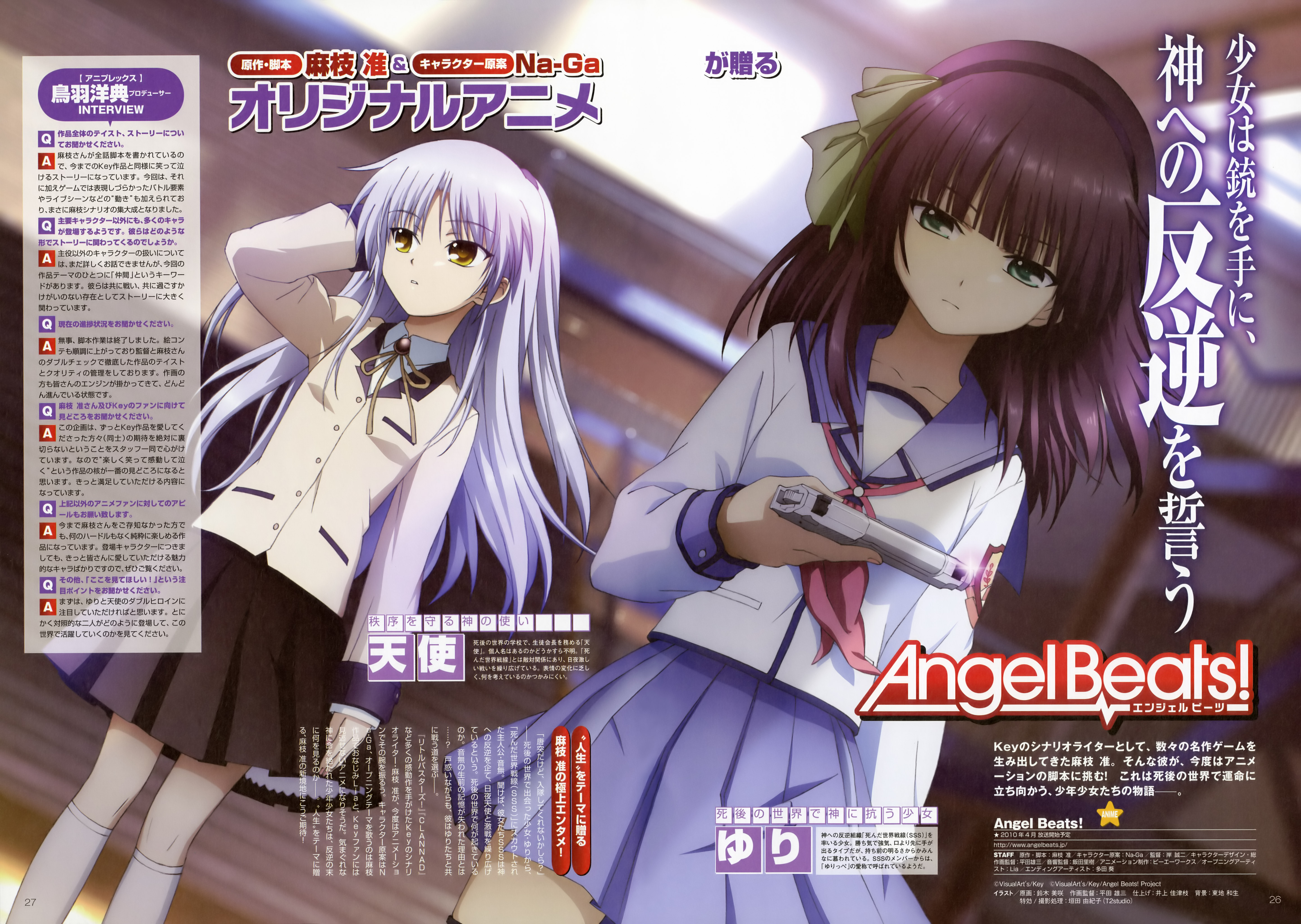 ">key /a>, a target="_blank" href="/item/aniplex">aniplex /a>, a