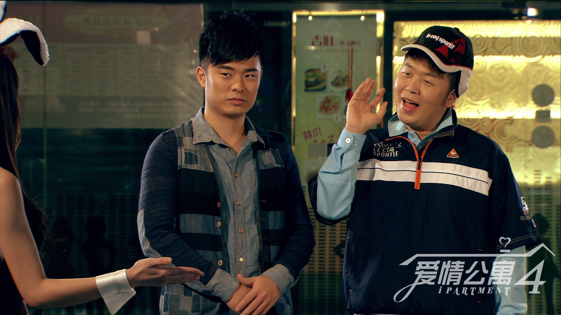  p>《爱情公寓4》是都市爱情爆笑喜剧《 a target="_blank" href="
