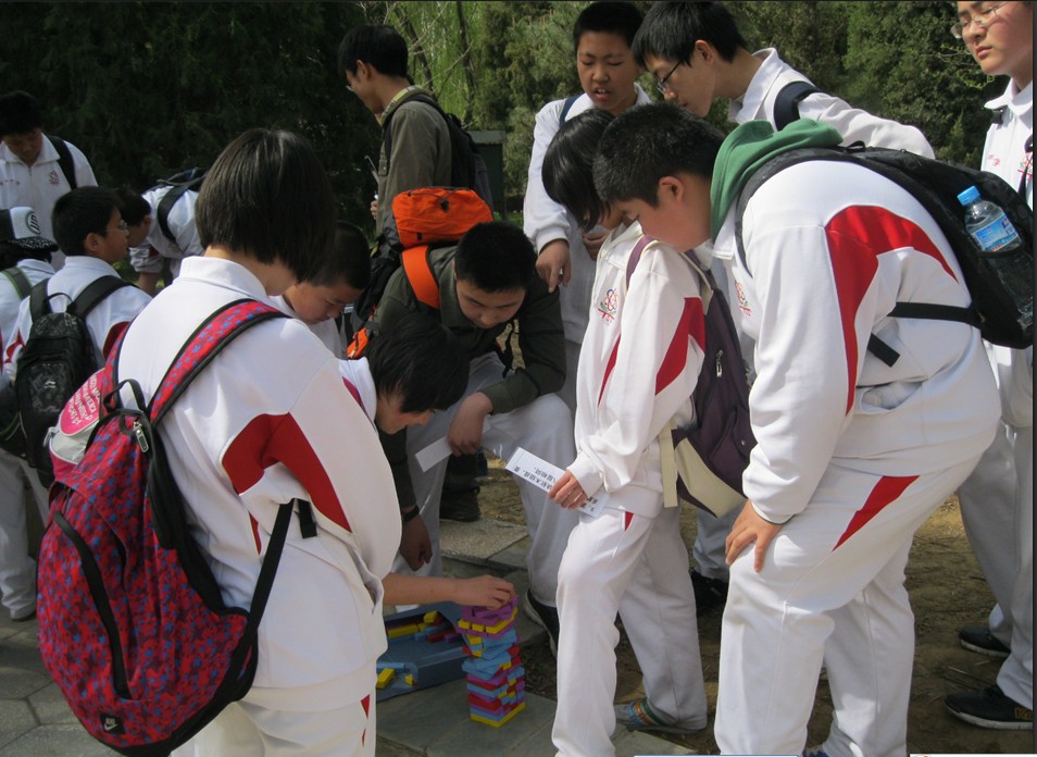 北京市通州区第四中学