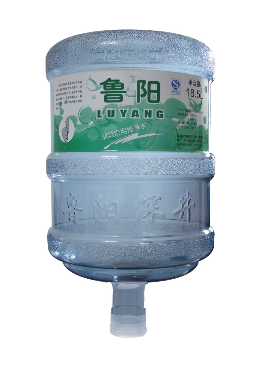 阳泉市鲁阳深井水开发有限公司