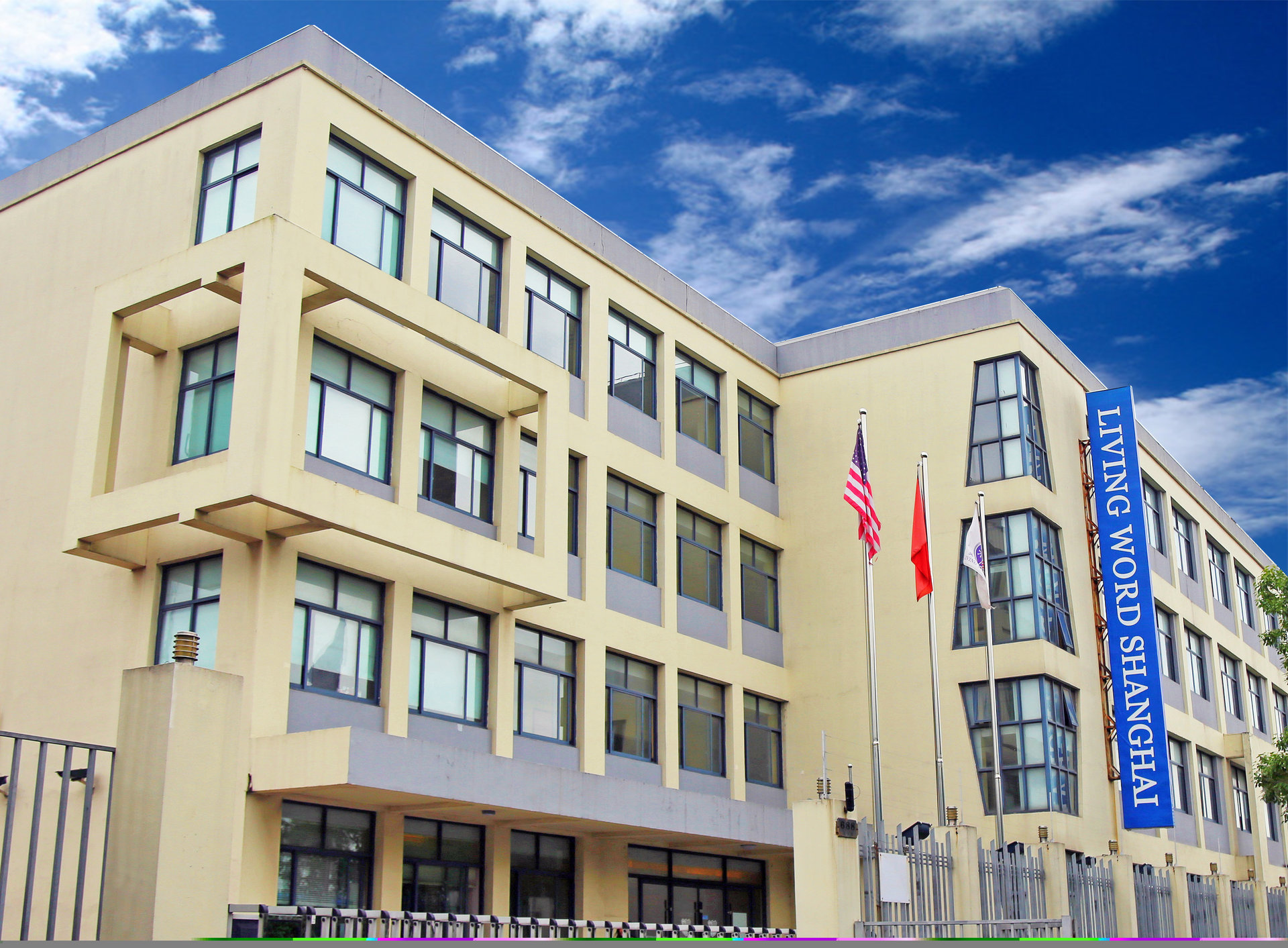 上海美国国际学校