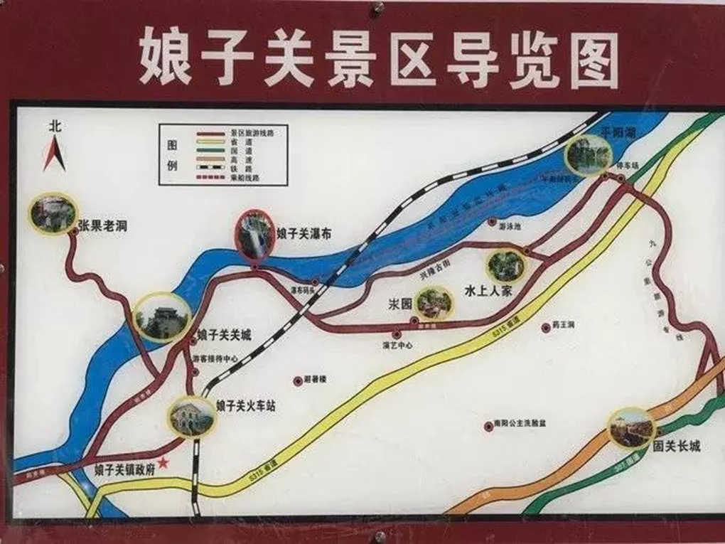  p>娘子关最早为唐太宗李世民胞姐 a target="_blank" href="/item