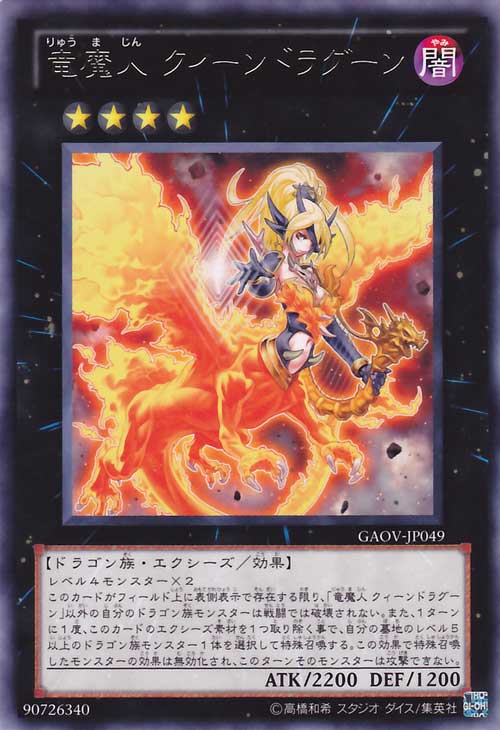  p>魔人卡组是 a target="_blank" href="/item/游戏王卡组/4579386"