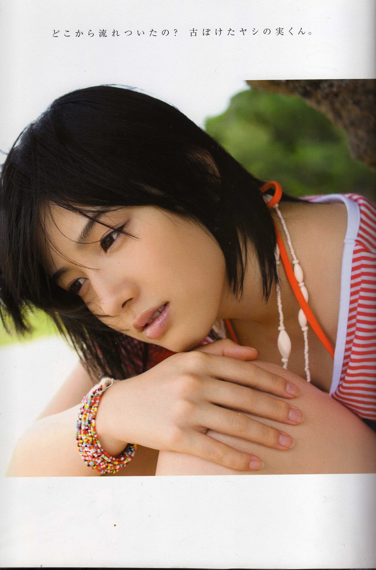  p>樱庭奈奈美(nanami sakuraba),1992年10月17日出生于日本鹿儿岛