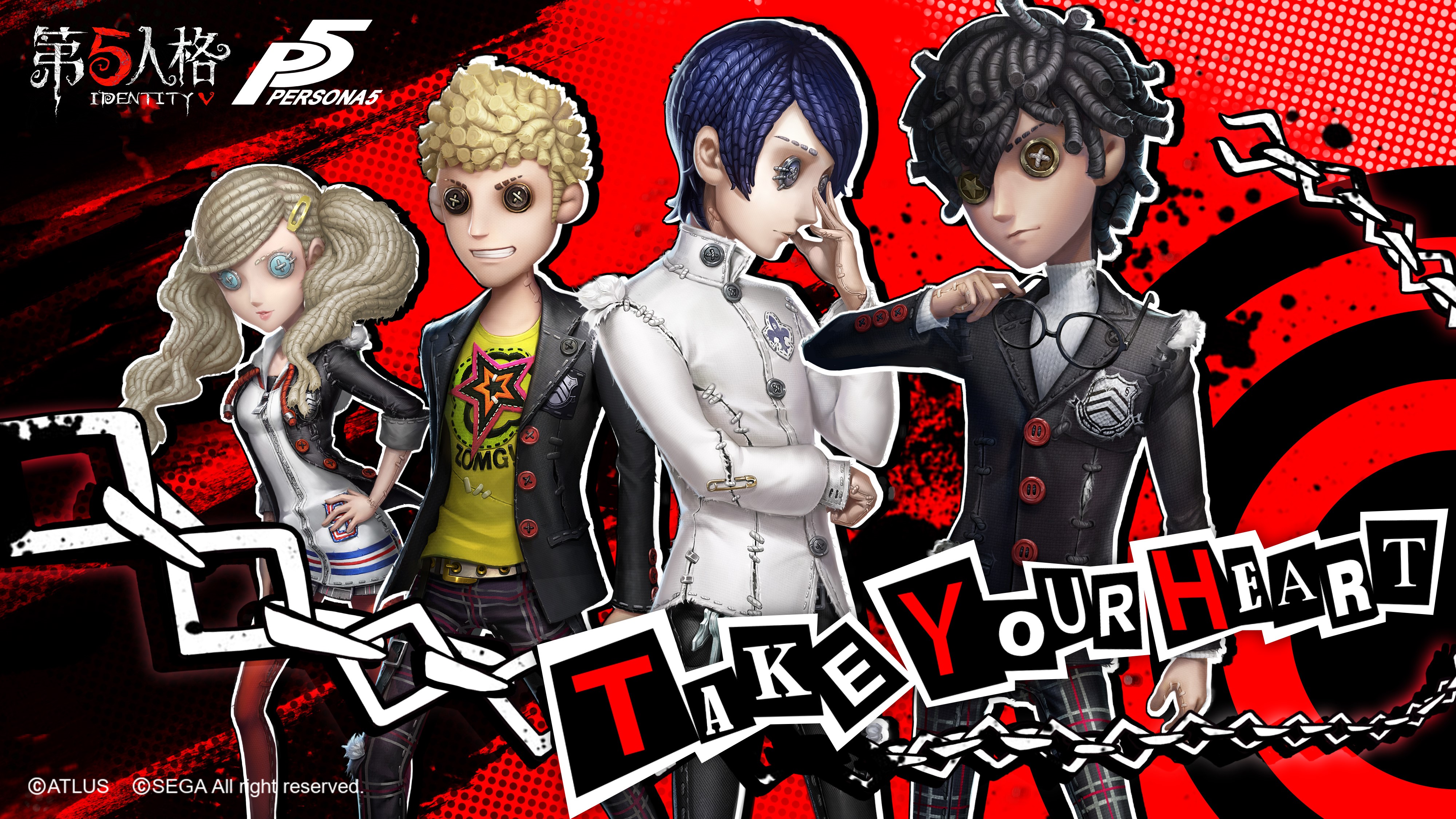 伊索·卡尔,游戏《 a target="_blank" href="/item/第五人格