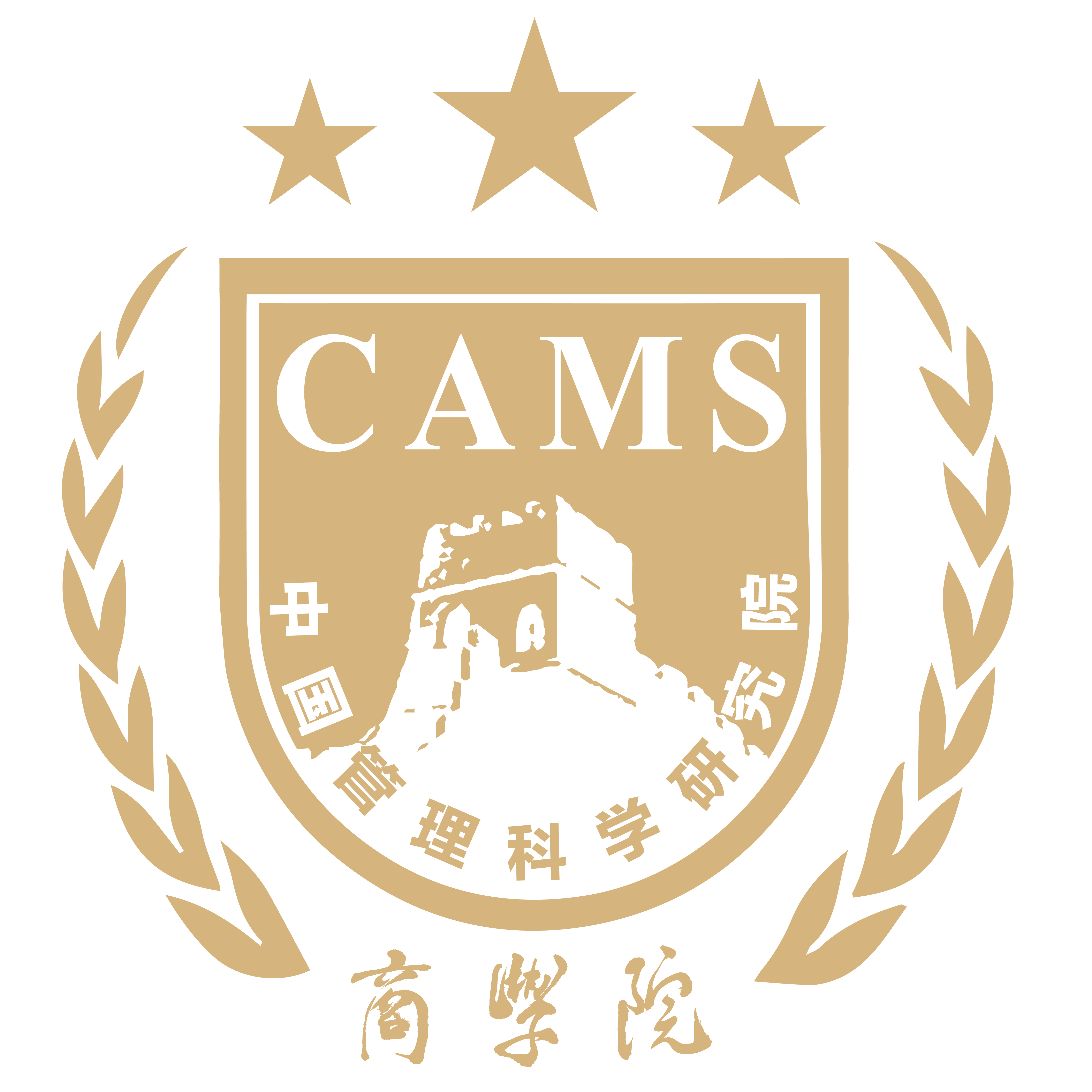 中国管理科学研究院商学院