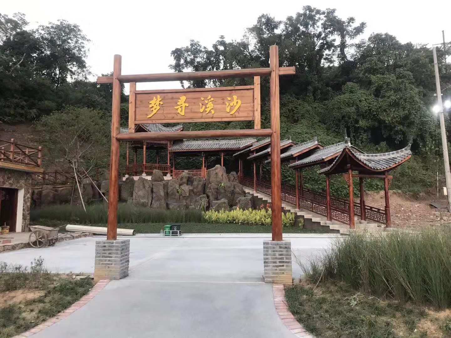 沙溪村