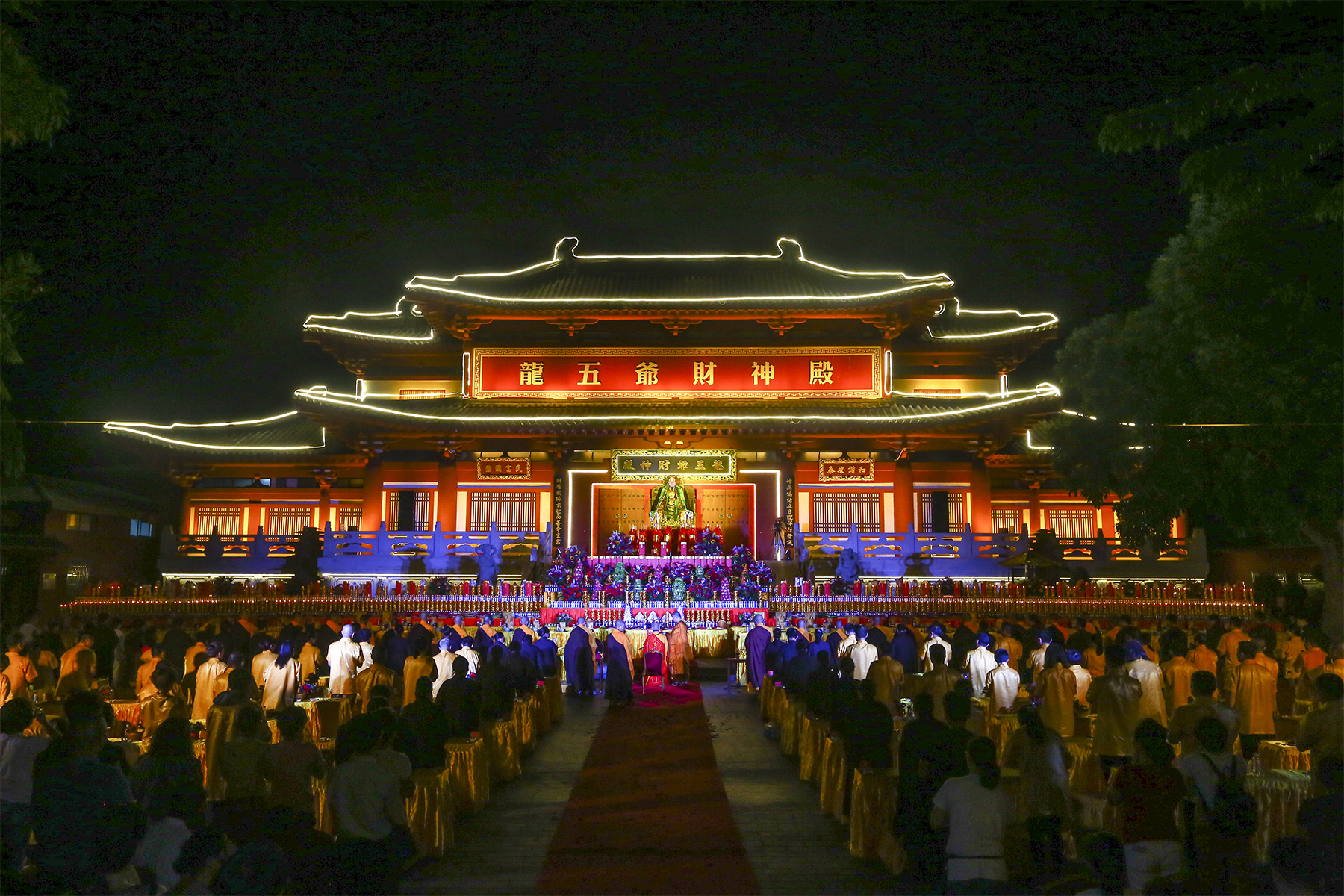 龙五爷财神殿