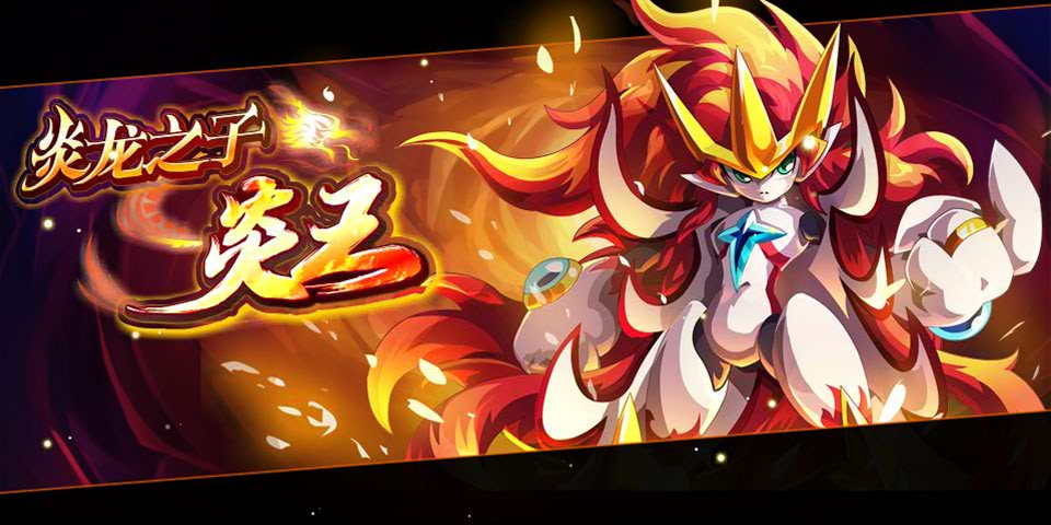  p data-id="gnb0x2h58m">奥拉星 a target="_blank" href="/item