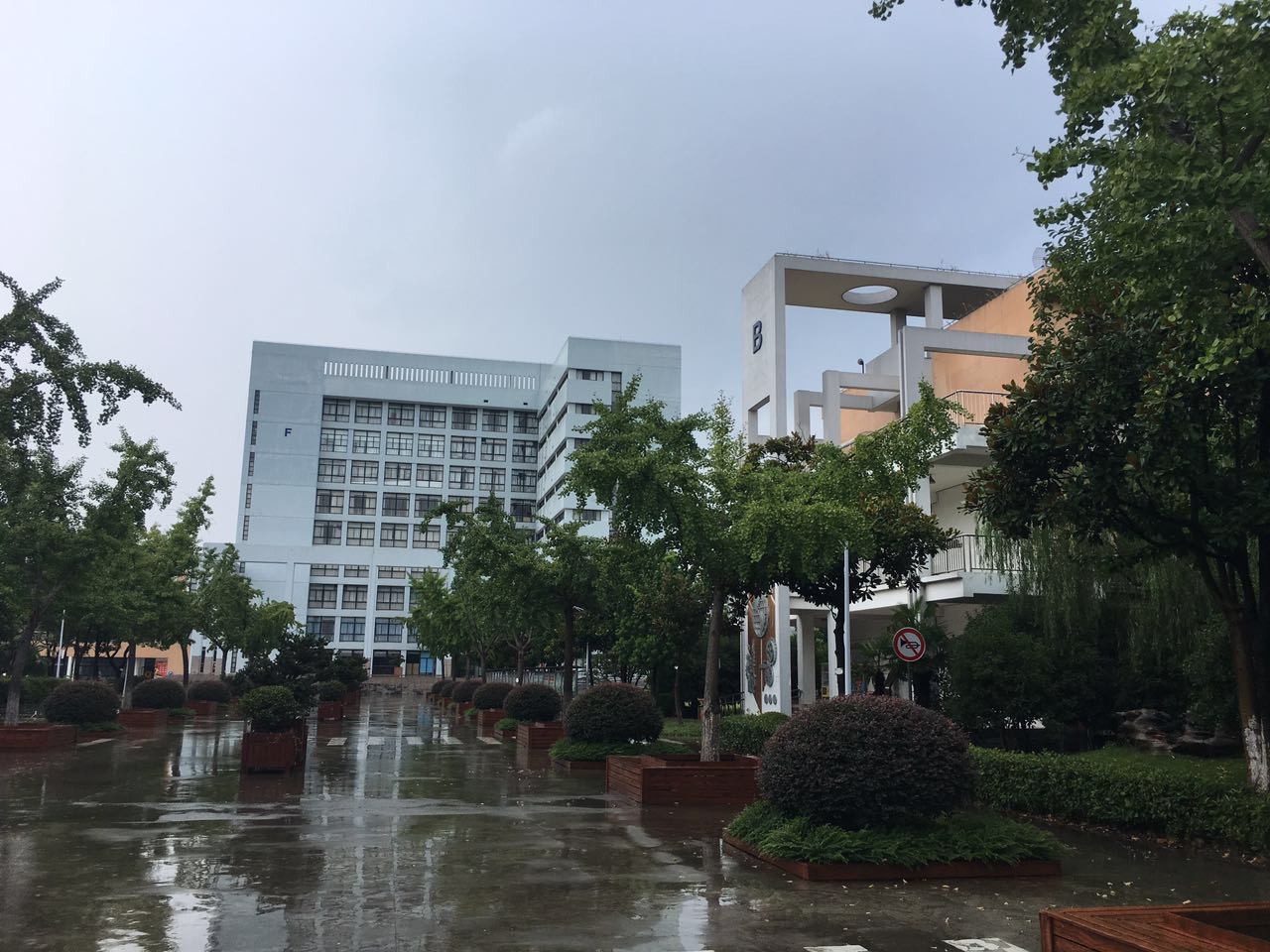 上海群益职业学校