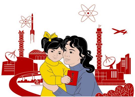 第一代独生子女_百度百科