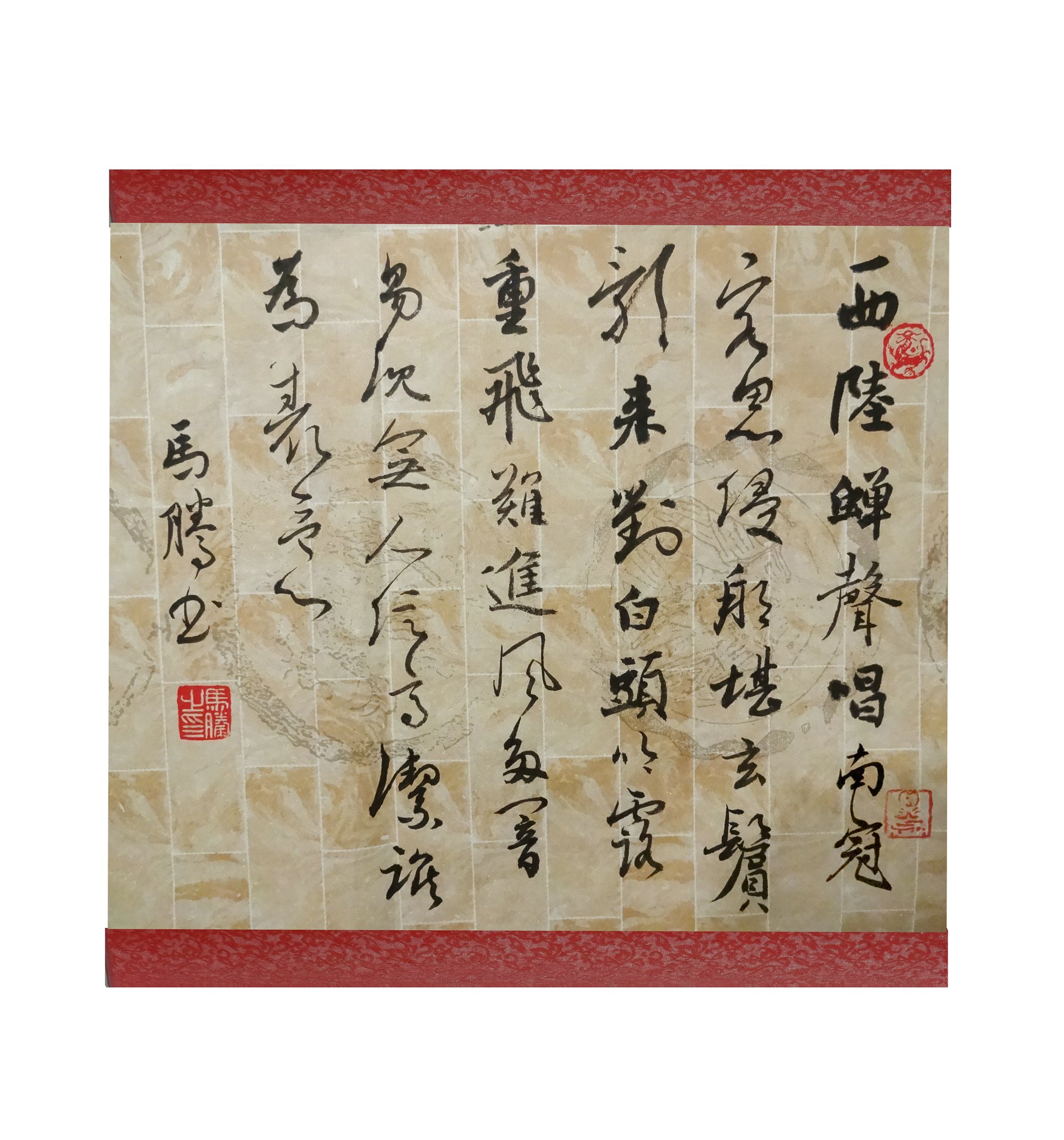 data-lemmaid="84913">保定 /a>徐水人,其书法先受书法家 a target="