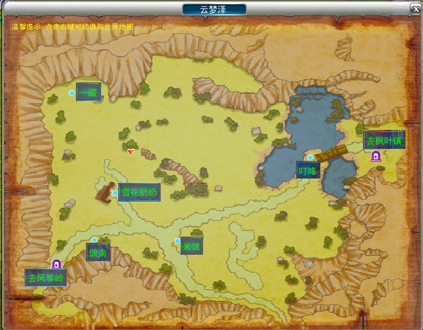 id="1260377">中国游戏中心 /a>运营的一款风格定位为清新亮丽的q版 a