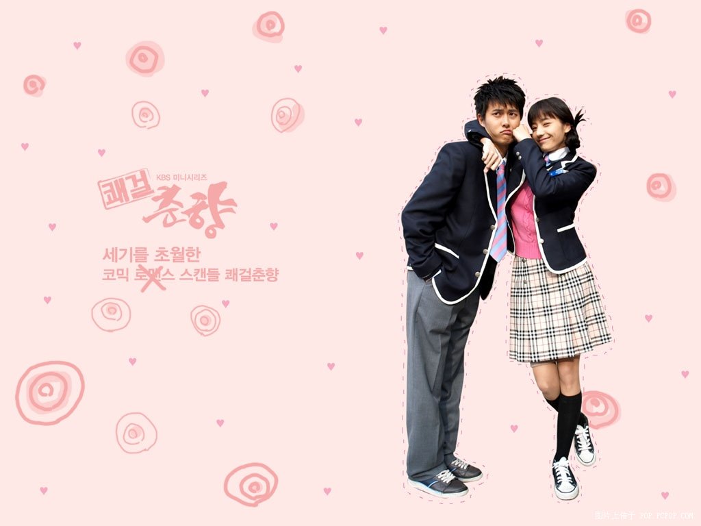  p>《豪杰春香》是 a href="#" data-lemmaid="3769113">韩国kbs电视