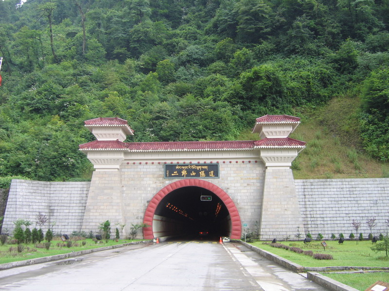二郎山隧道