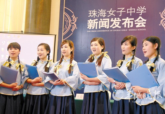 是建国以来广东省华南地区珠海市第一所完全女子中学,是中国第一所