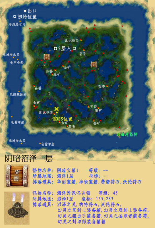  p>《海盗王》是一款2005年8月6日由上海摩力游数字娱乐有限公司开发