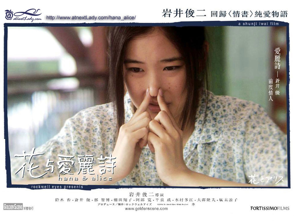  p>《花与爱丽丝》是由rockwell eyes制作, a href="#" data-lemmaid=