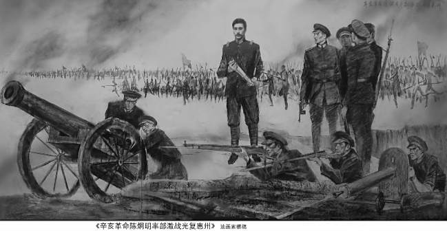 陈炯明生前照片