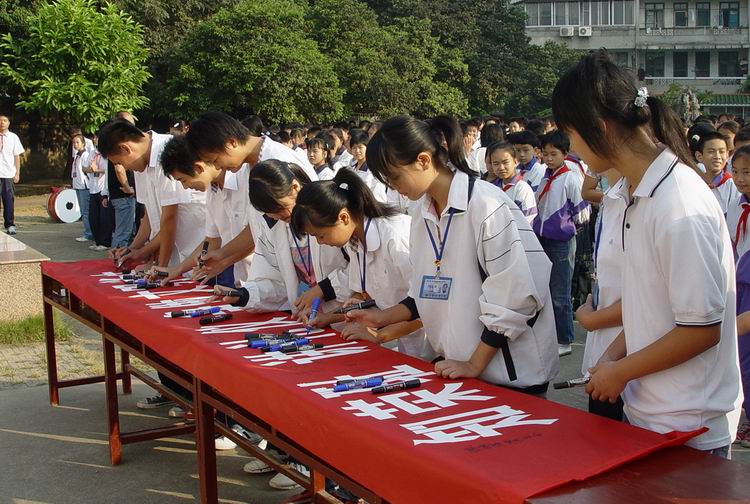 桂林市第十六中学
