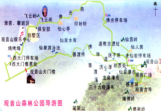 观音山森林公园