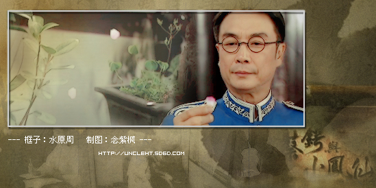 蔡锷与小凤仙