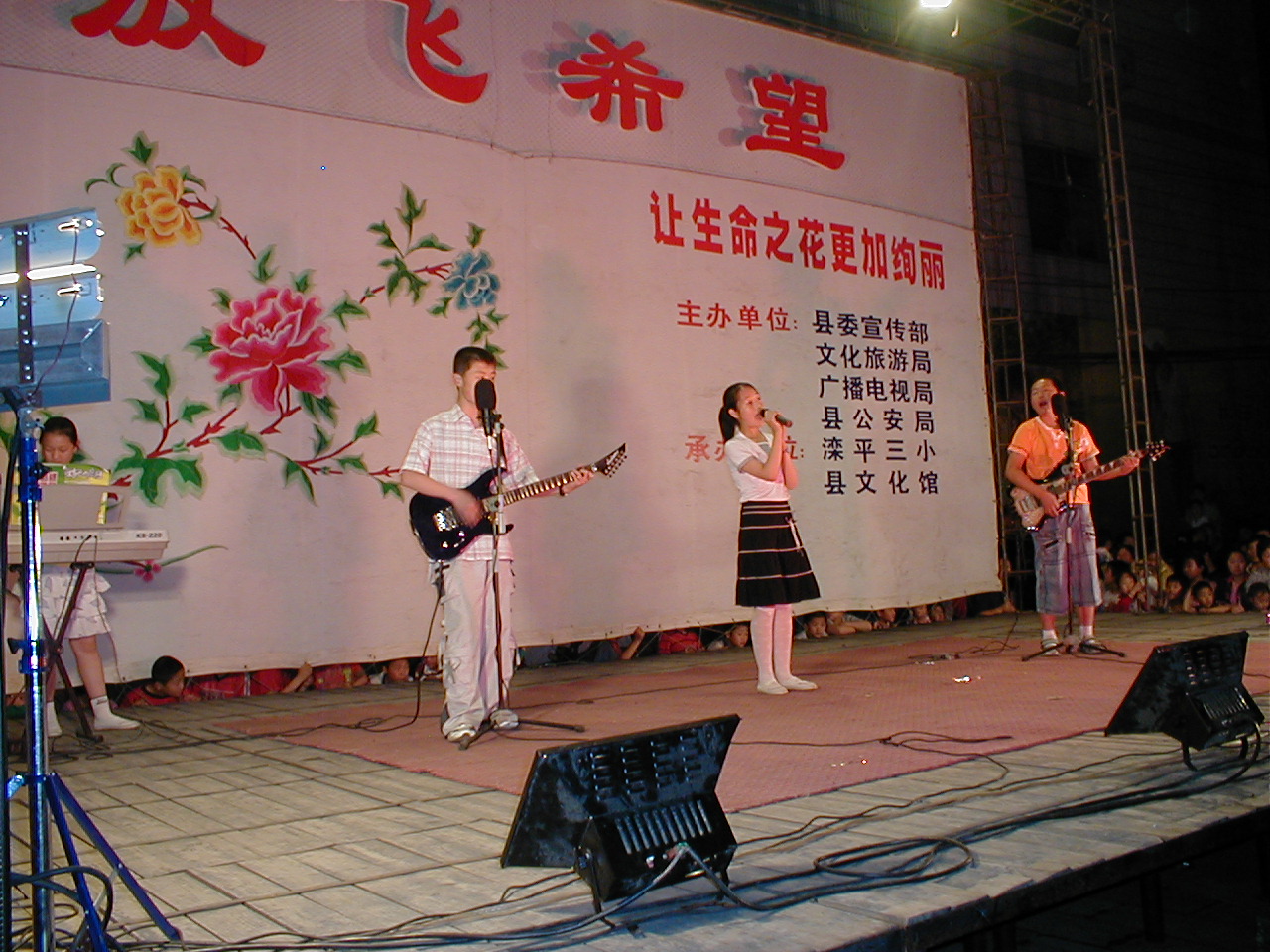 张家界电视台