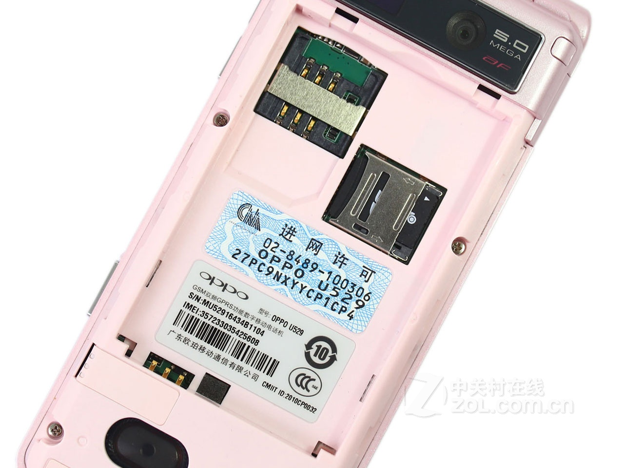  p> a>oppo /a> a>u529 /a>是oppo生产的第二款 a href="#" data