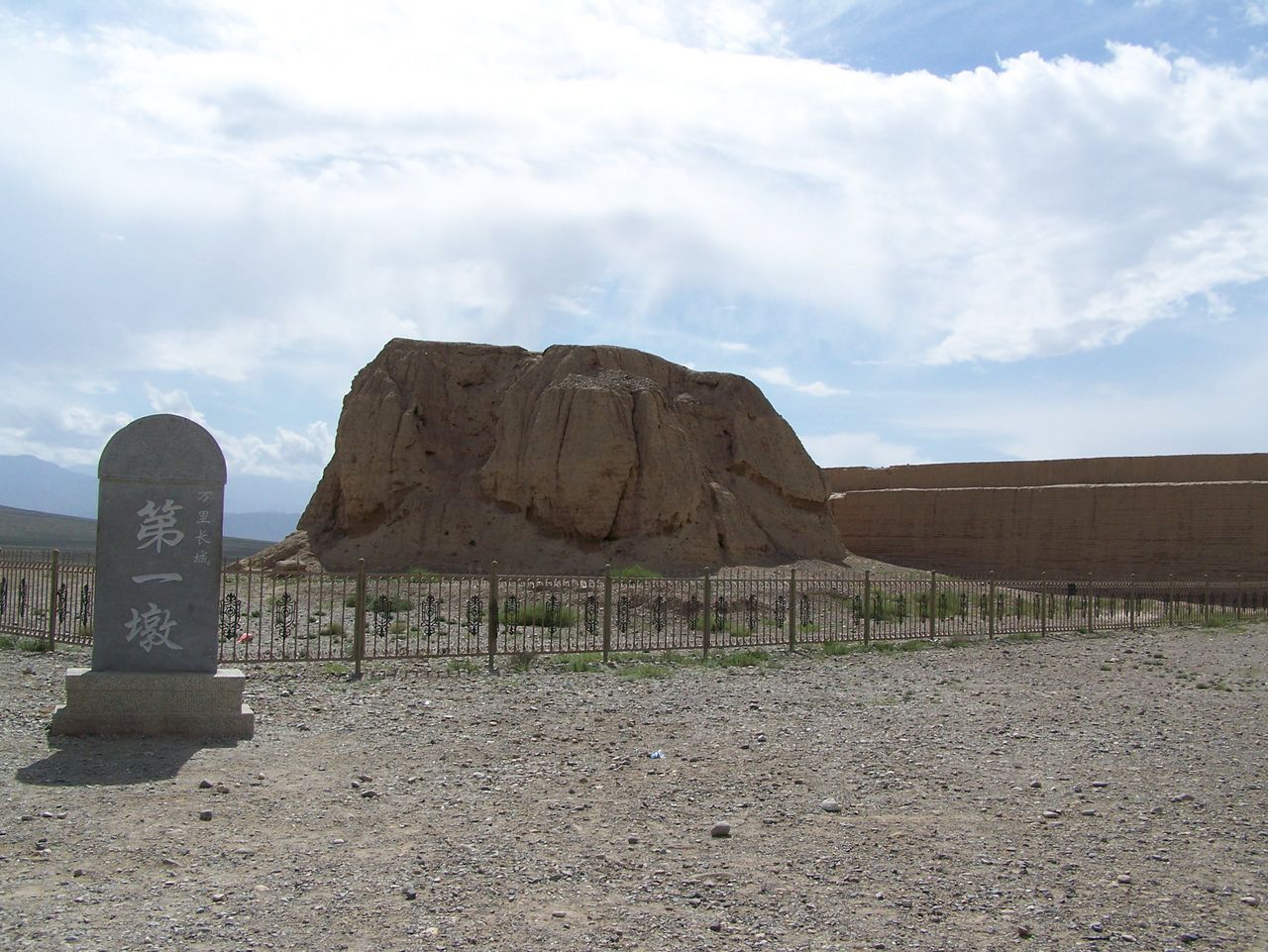  p data-id="gnyuu4kem2">长城第一墩,又称天下第一墩,讨赖河墩,是