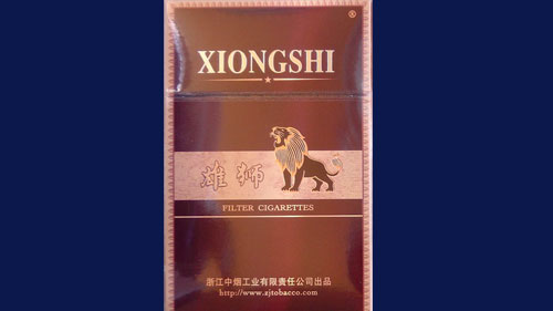 玉溪红塔烟草(集团)有限责任公司