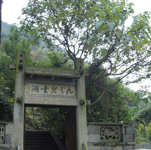 盘县碧云洞