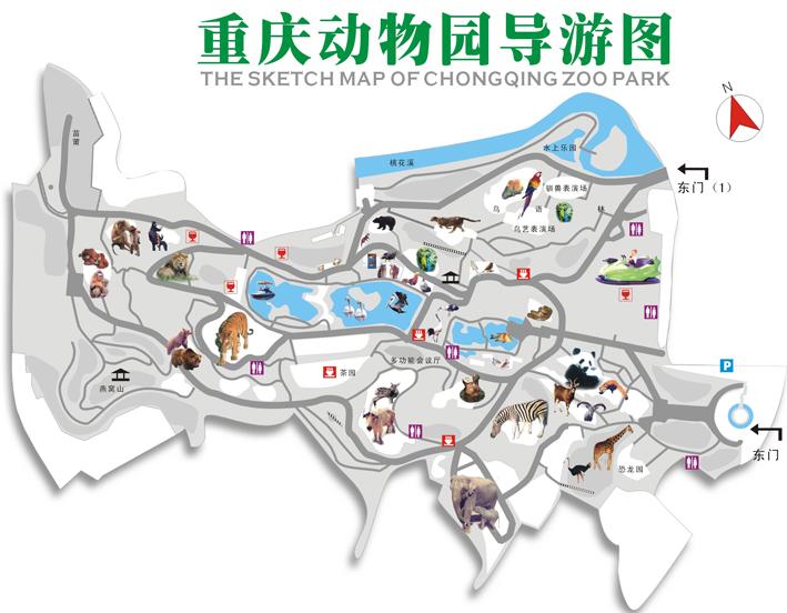  p>重庆动物园(chongqing zoo),原名西区公园,位于重庆市 a target="