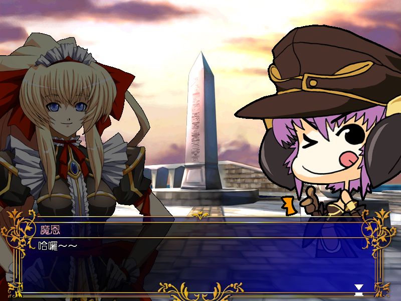 风色幻想5:赤月战争