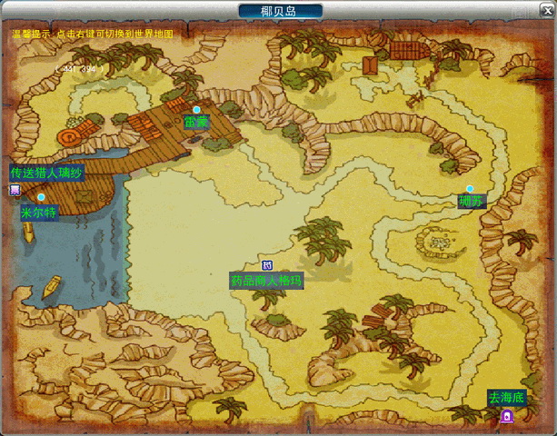 id="1260377">中国游戏中心 /a>运营的一款风格定位为清新亮丽的q版 a