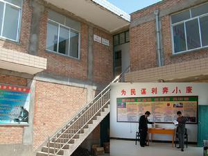 马河乡