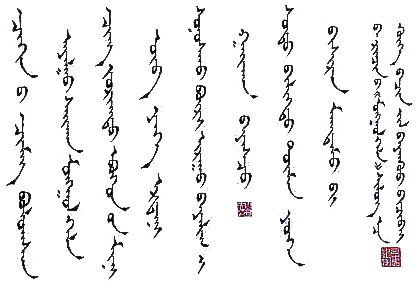 蒙古语言