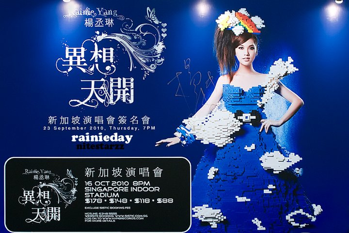  p>2010是杨丞琳的丰收季,专辑rainielove雨爱之后发行了一张为异想天