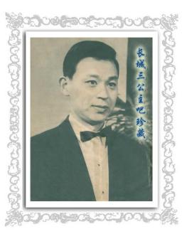 傅奇（中国香港男演员）_百度百科